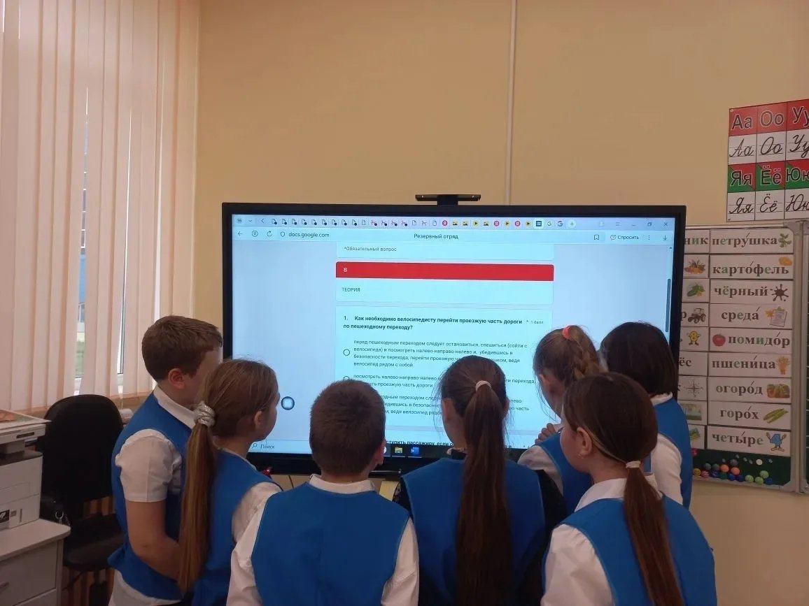 Резервный отряд ЮИД "Сигнальные огоньки"